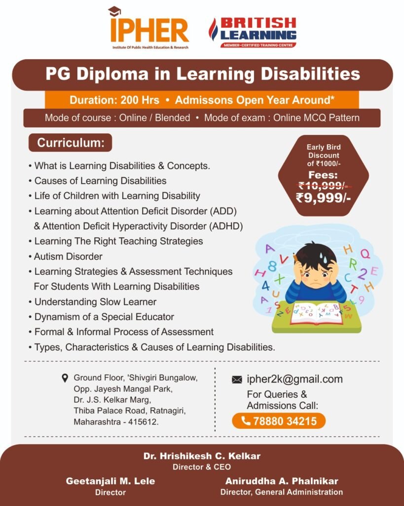 iphercourses_PG Diploma in Education Management (200 Hrs)