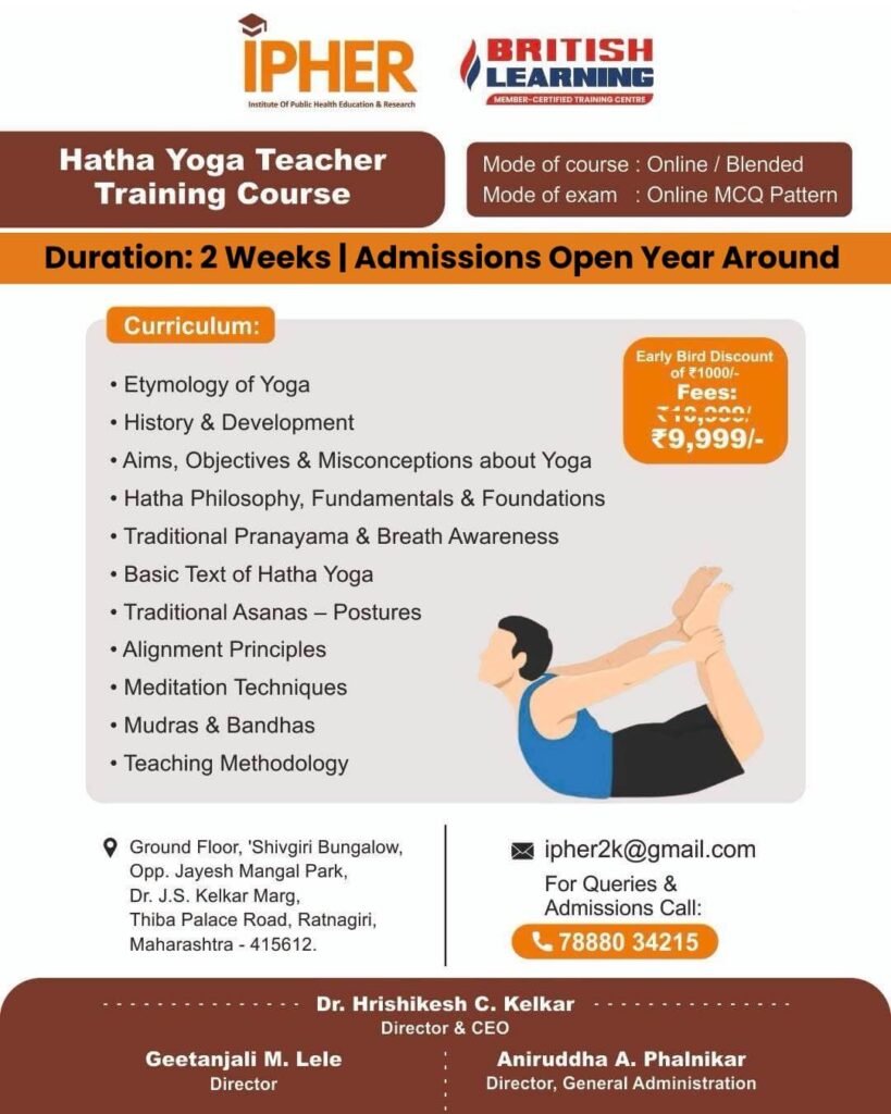 ipher courses (1) (1)