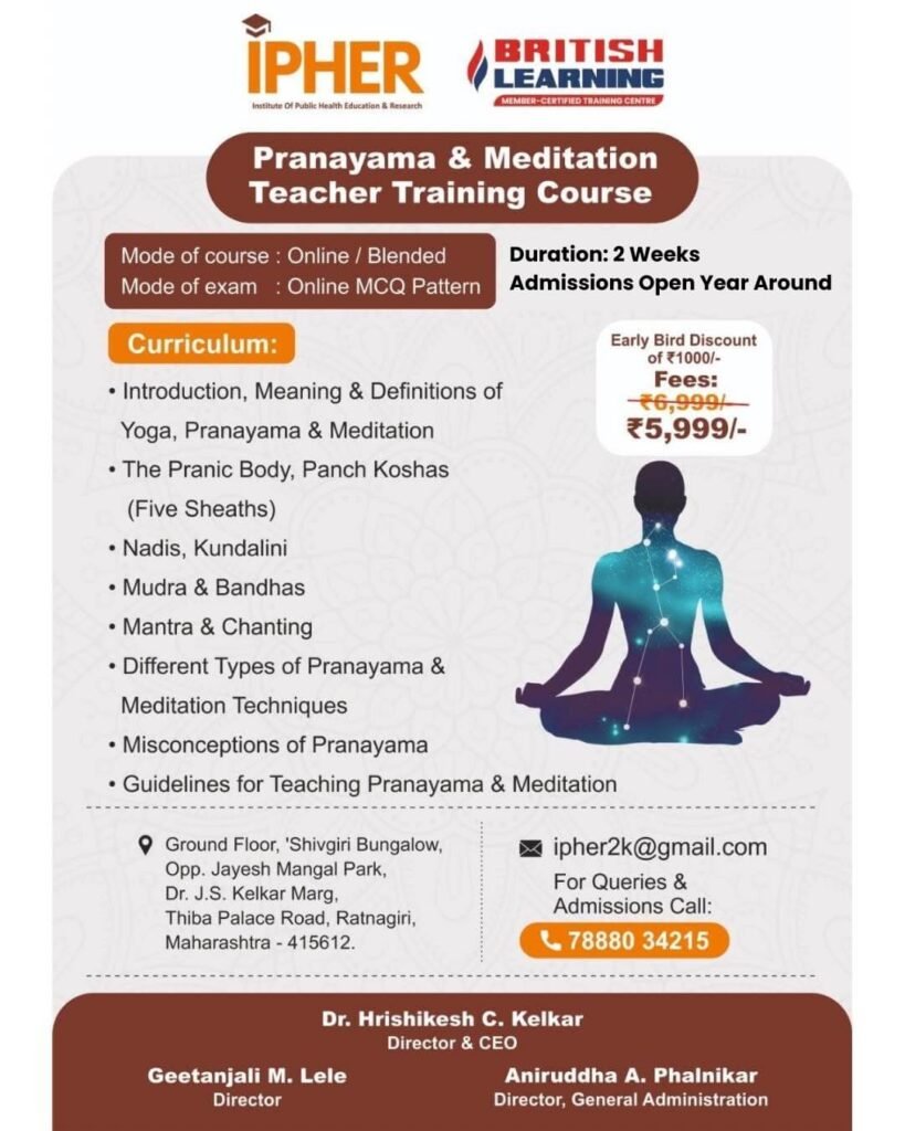 ipher courses (2) (1)